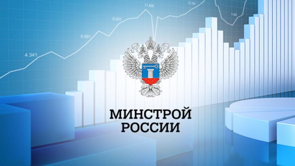 На сайте Минстроя России опубликованы индексы перевода в текущие цены за III квартал 2023 года (для расчета/пересчета сметной документации базисно-индексным методом) по регионам Российской Федерации: