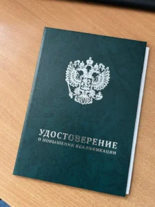Курс «Основы сметного дела. Ресурсно-индексный метод» - набор группы