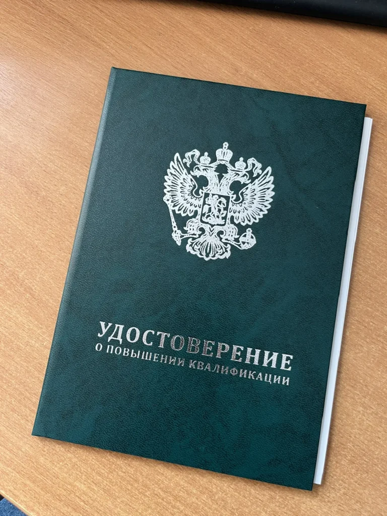 Курс «Основы сметного дела. Ресурсно-индексный метод» - набор группы